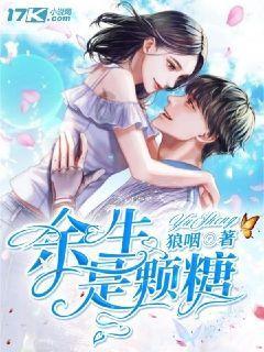 迈尼昂谈种族歧视：有人对我喊“猴子”，这些人必须受到严厉处罚
