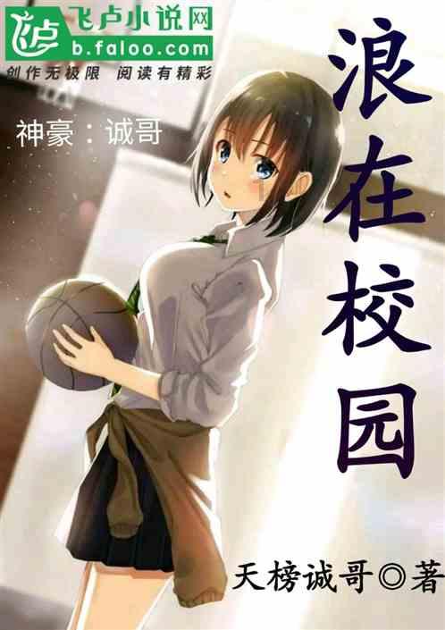 像素世界大冒险