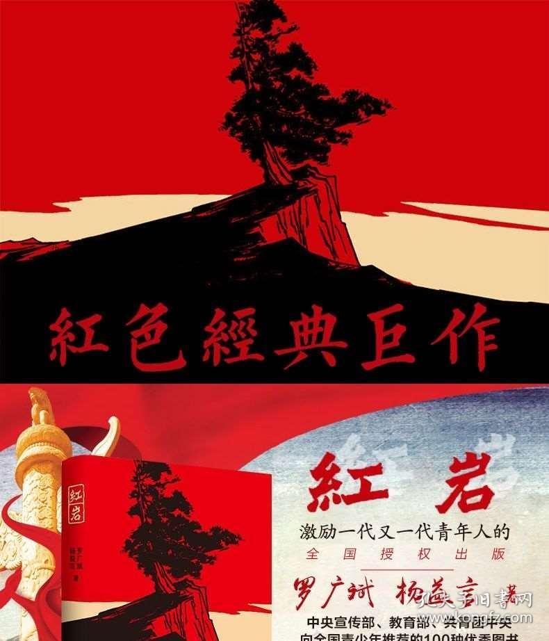 热血无赖