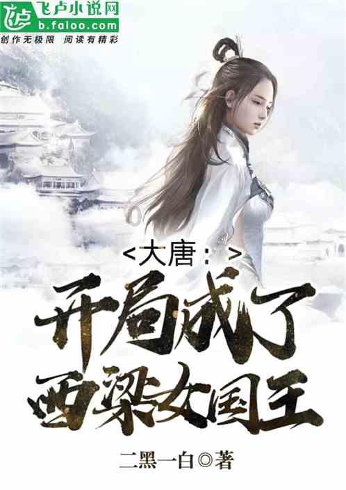Tfboys点球大战