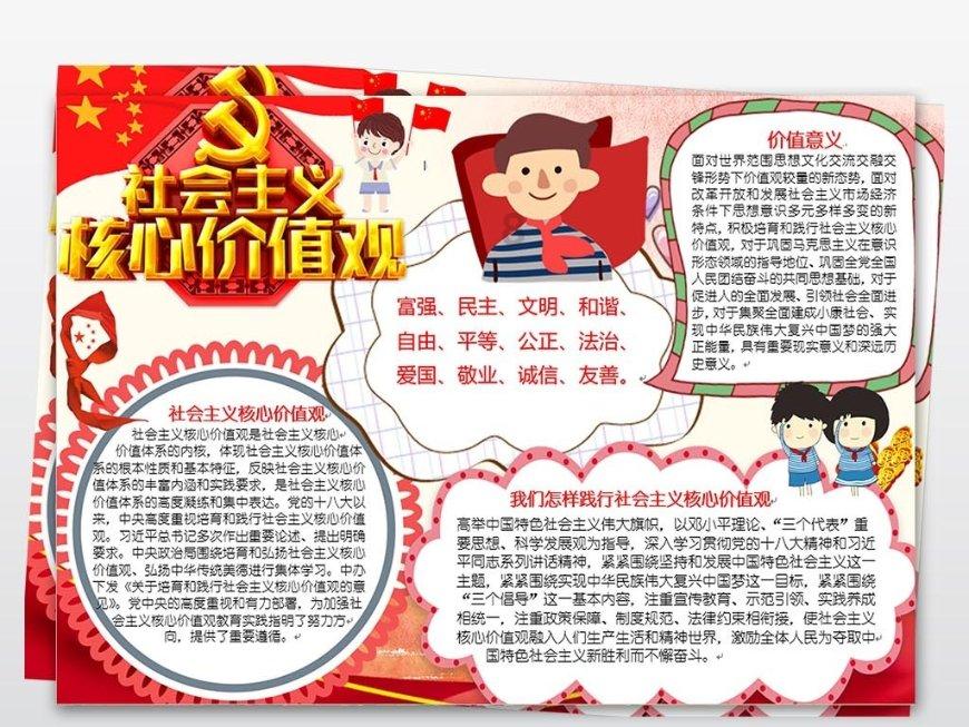 荣誉勋章