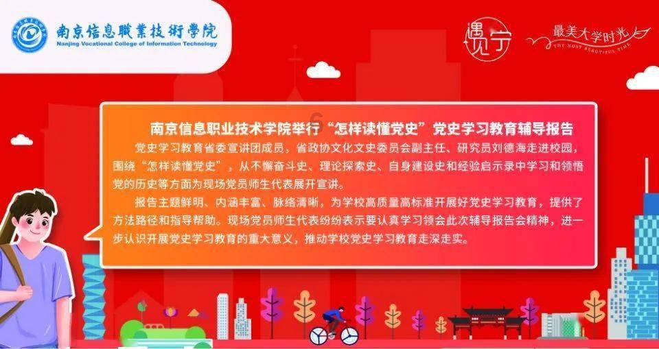 地铁：最后的曙光